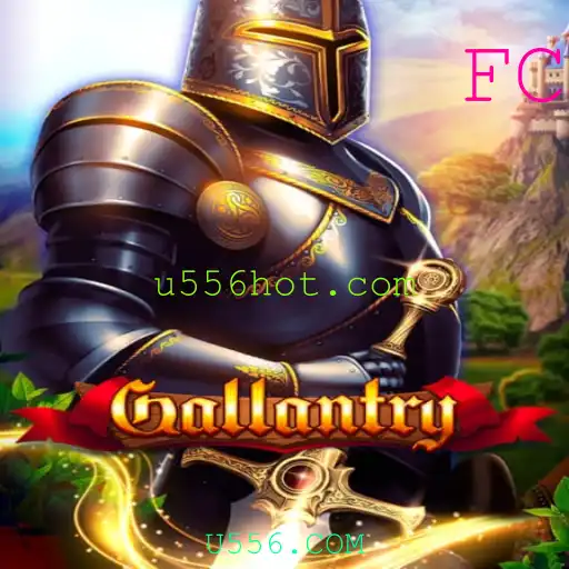 Explorando o Fascínio de Gallantry: Um Mergulho no Jogo de Estratégia de U556.COM